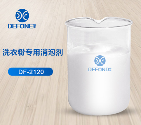 洗衣粉專(zhuān)用消泡劑