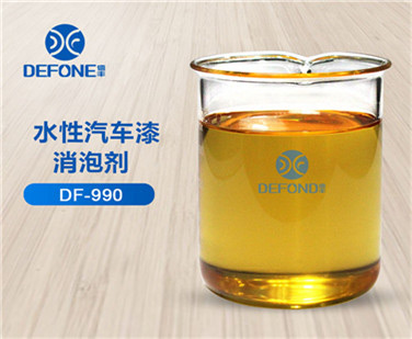 水性汽車(chē)漆消泡劑