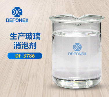 生產玻璃消泡劑