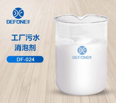 工業水處理消泡劑