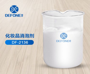 化妝品消泡劑 化妝品消泡劑
