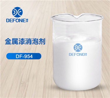 金屬漆消泡劑 金屬漆消泡劑