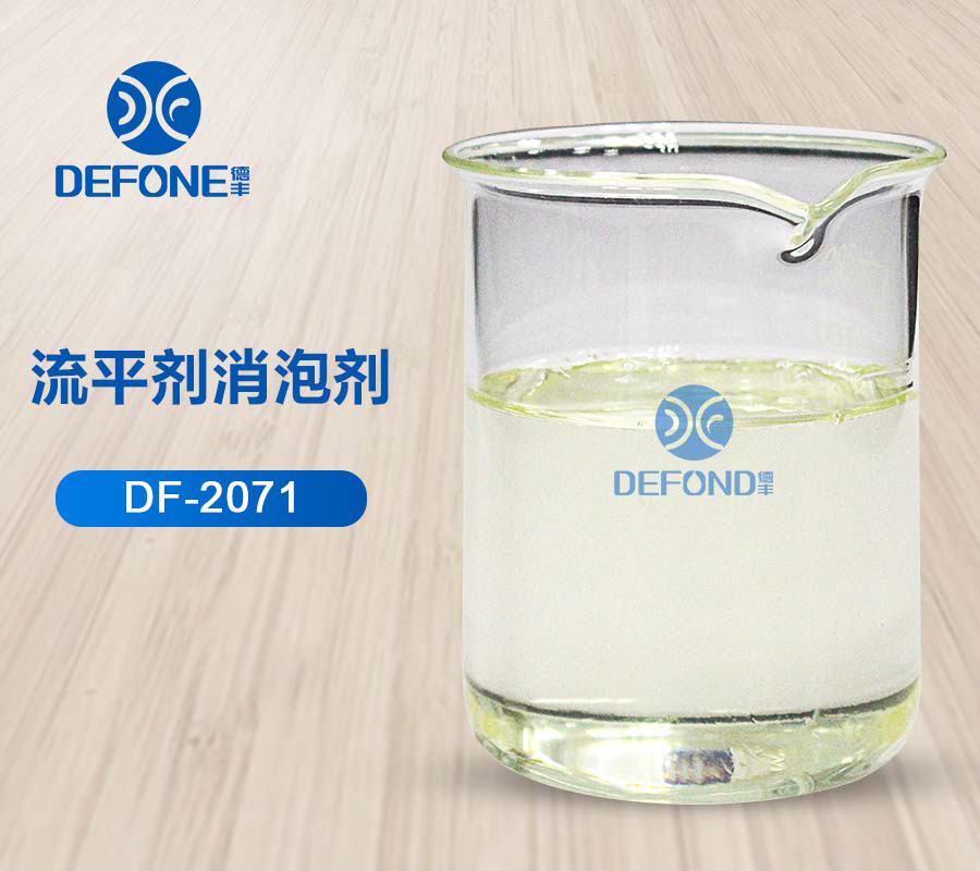 流平劑消泡劑 流平劑消泡劑