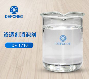 滲透劑消泡劑 滲透劑消泡劑
