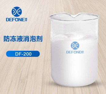 防凍液用消泡劑 防凍液用消泡劑